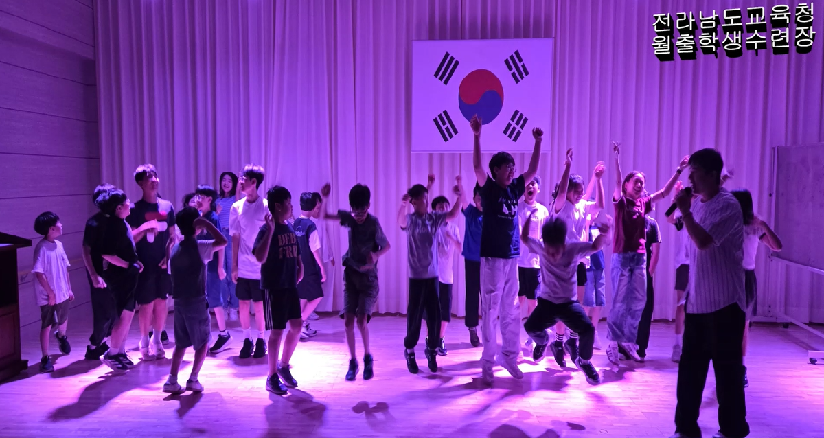 2026. 23기 수련활동[천태초, 옴천초]
